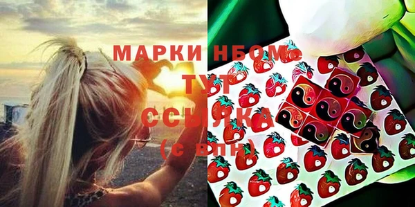 бошки Вязники