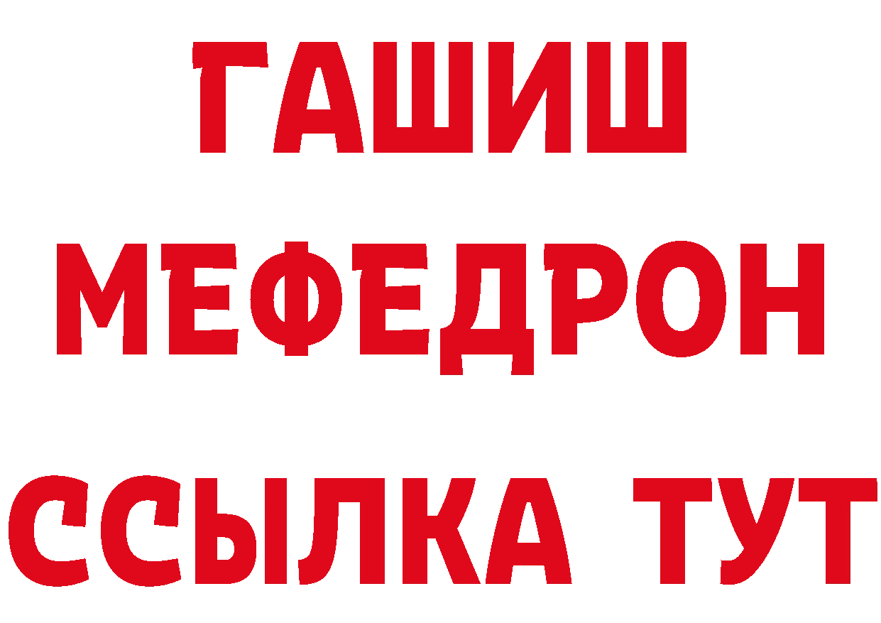 Метамфетамин Декстрометамфетамин 99.9% вход нарко площадка omg Михайловск