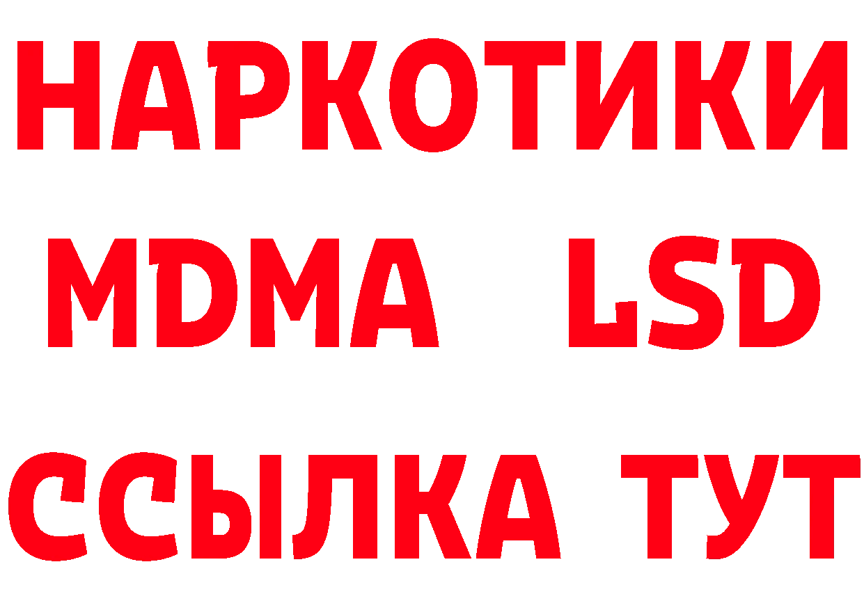 ГАШ 40% ТГК зеркало shop блэк спрут Михайловск